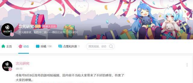 怎么看打码的原视频 6894cdd7b7ab481a87a2409bdf9be7ca.jpeg