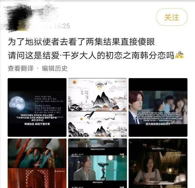 因为|许凯新剧抄韩国服装？遭于正霸气怼没文化，网友：第一次看你顺眼