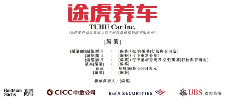 途虎官网售后服务 8ea7d80bd1ea4c2cb2ea116550f84c0e.jpeg