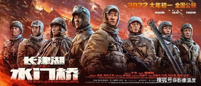 电影|《长津湖之水门桥》还没上映，一场发布会，就让我彻底破防了