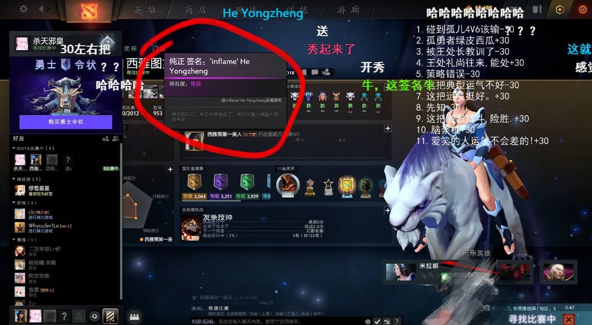 原创dota2inflame和lgd老板ruru疯狂秀恩爱水友等一手官宣