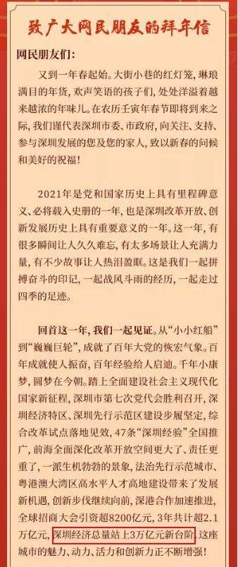 2020年首尔和深圳gdp_2021年各省市GDP数据报告:广东领跑第一,深圳超首尔,挑战世界...