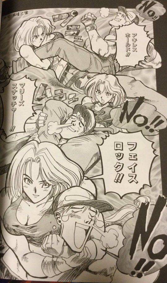 劇情|《拳皇》系列中的角色有最終的結局嗎？好像還真沒有