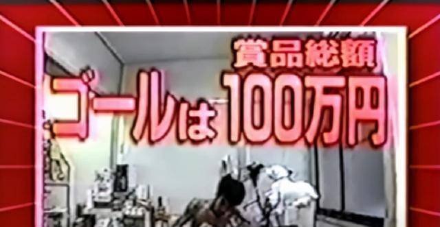 生活|日本变态真人秀：全裸被监禁15个月，生活全被直播