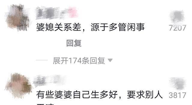 关系|网曝34岁刘诗诗被催二胎，遭婆婆施压关系闹僵，吴奇隆疑八字回应