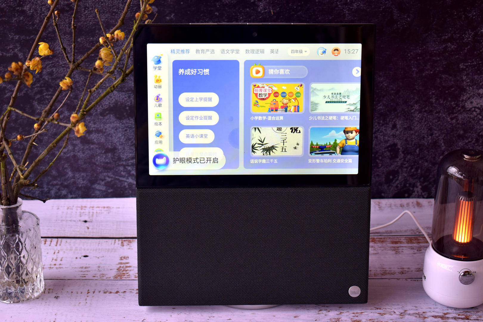 千元价位智能屏天花板解放双手全家适用天猫精灵v10深度评测