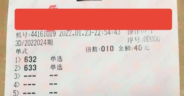 买什么彩票中奖率大 ef4e6171c0414472a48dcf329b277818.jpeg