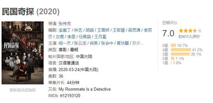 唐嫣再|开端大结局不满意？不要急，央视官宣4部重磅新剧待播，全是王炸