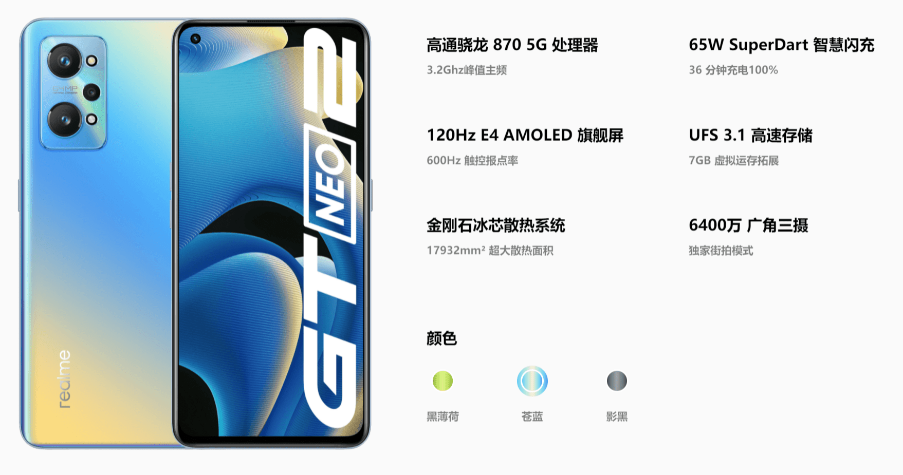 年终奖怎么花？这五款安卓手机值得一看