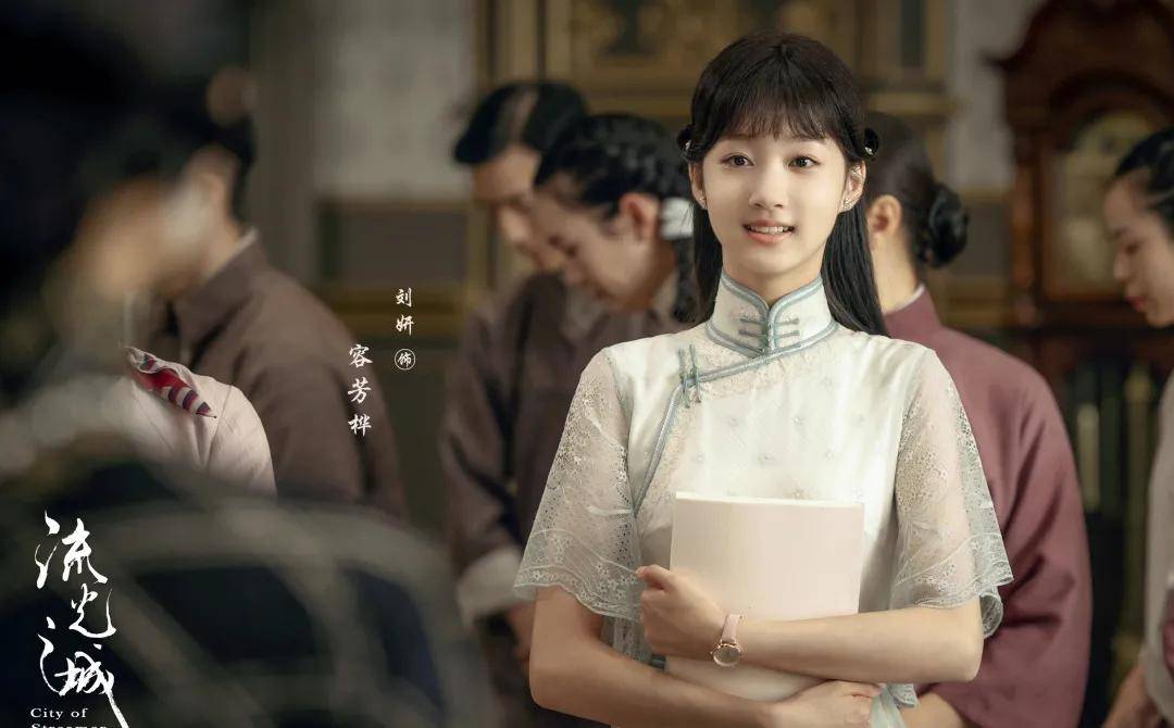 民国|年下不够骨科凑：《流光之城》——民国春秋里的禁忌美学