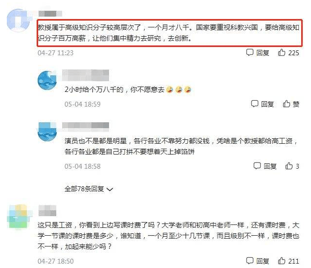怎样才能当上大学辅导员 70a9bf71e3754c2183b5d96dc924e9a0.png