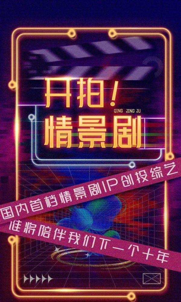 交流团|TVB艺人北上交流团担重任，被指加盟卫视大制作，随时有爆红机会