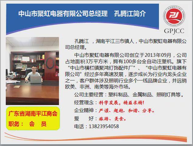 资源招聘信息_中国 青岛人力资源市场招聘信息(2)