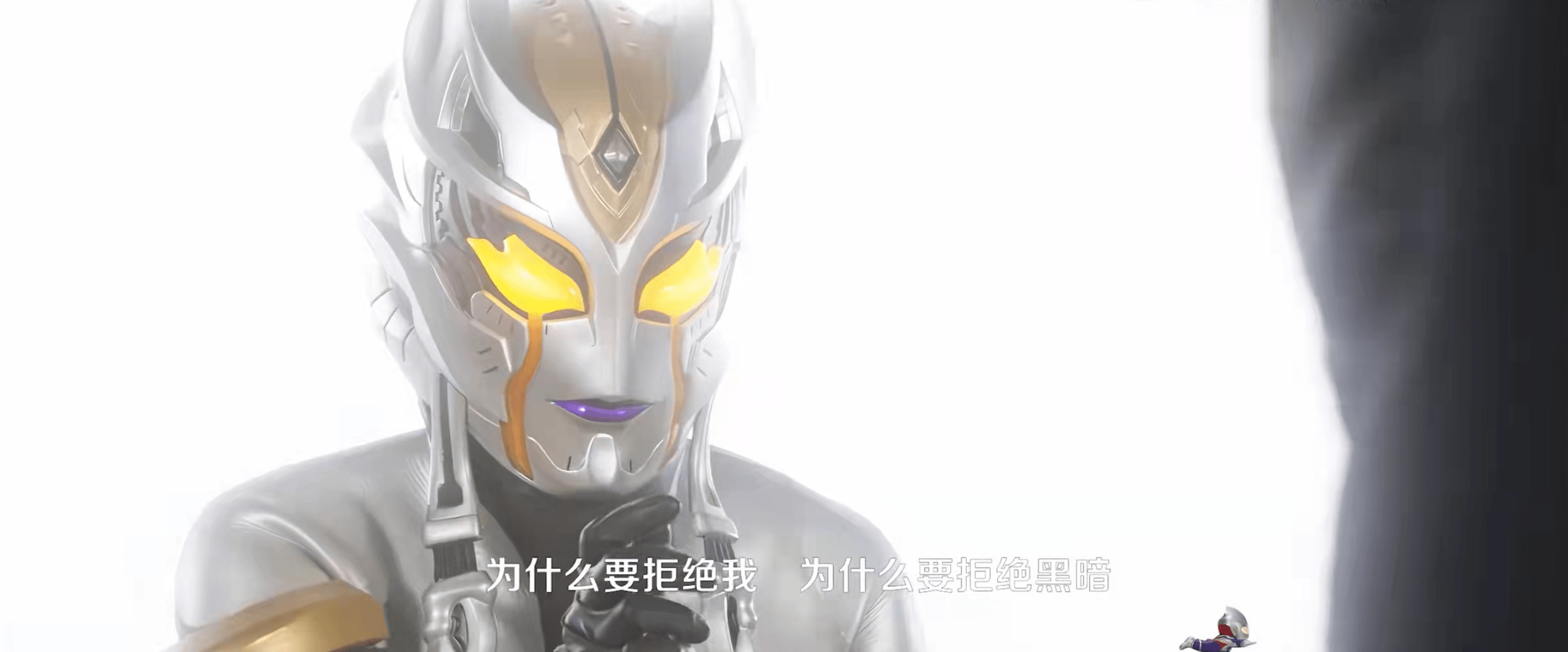 身份|特利迦大结局槽点太多！“齐杰拉”没登场，是打算要留在剧场版？