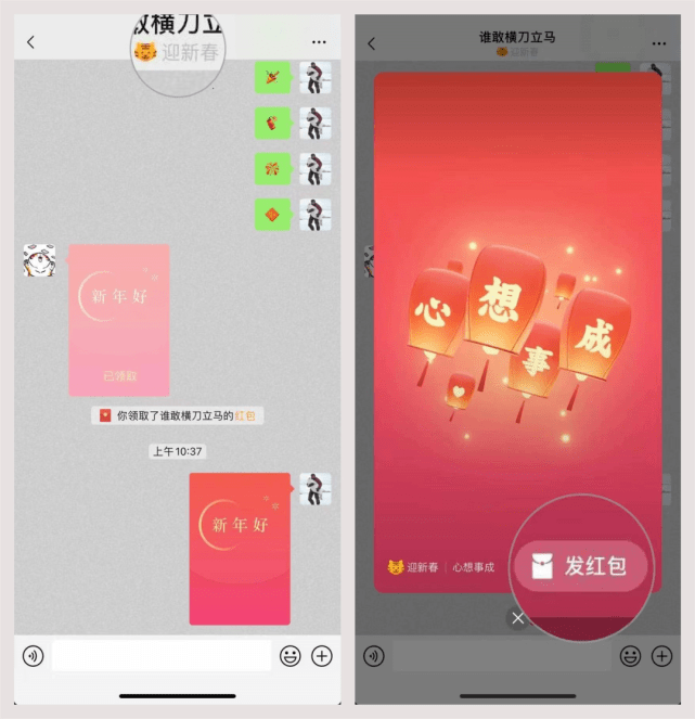 刚刚！微信重磅更新