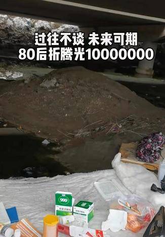 刘晓东|《星光大道》冠军自曝负债千万，落魄到住桥洞，却被质疑作秀