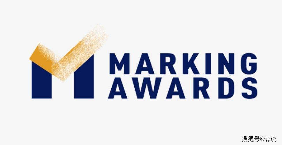 赛事 荐'赛事 | MARKING AWARDS，食品设计奖项界的一颗新星
