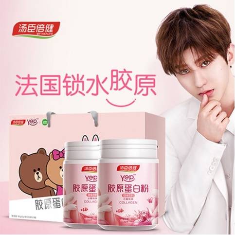 汤臣倍健胶原蛋白粉哪个牌子的好 十大品牌排行榜评测推荐