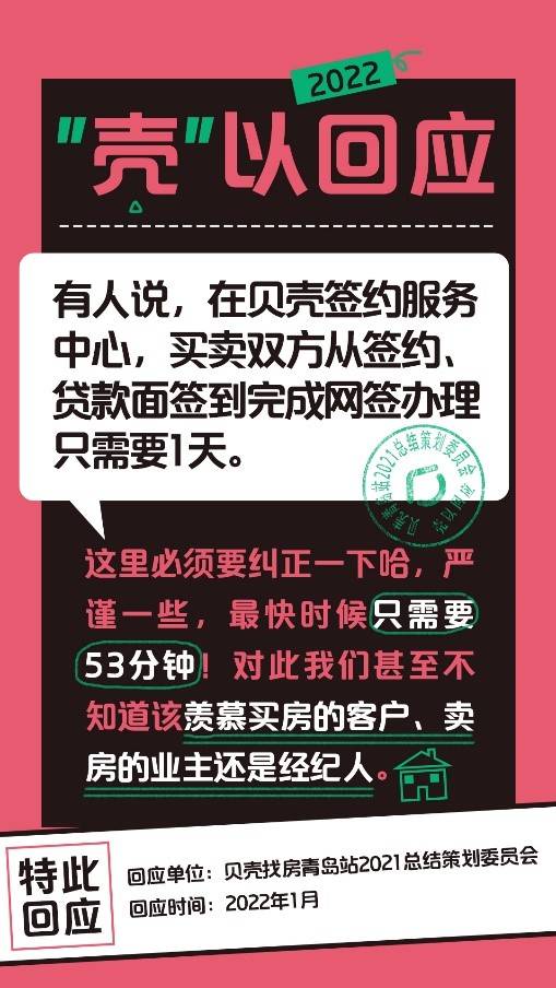 郑州初一到初七限号吗郑州春节限号不限