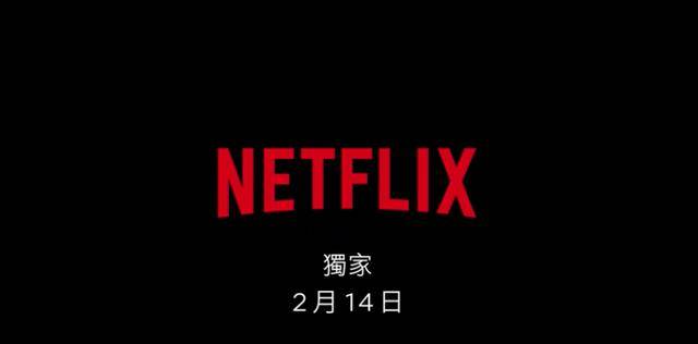 Netflix|Netflix搞事情，漫画改编的日剧，看点十足