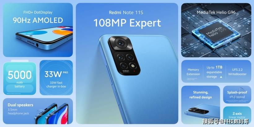 比国内贵600元？Redmi Note11系列海外发布，只有一款支持5G！_手机搜狐网