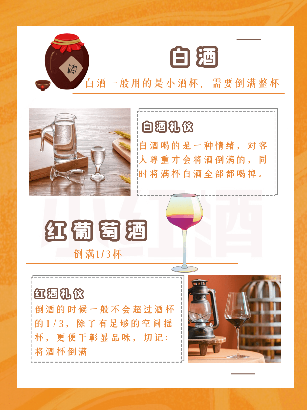 气泡|快过年了，酒局上该如何倒酒，3张图教会你
