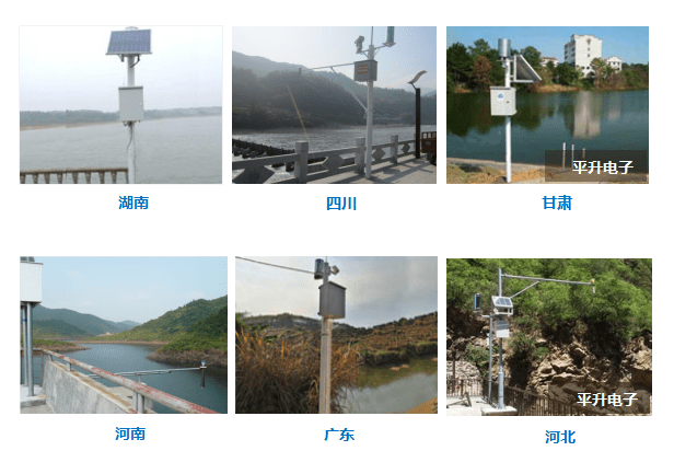 数字水库解决方案：小型水库自动化监测