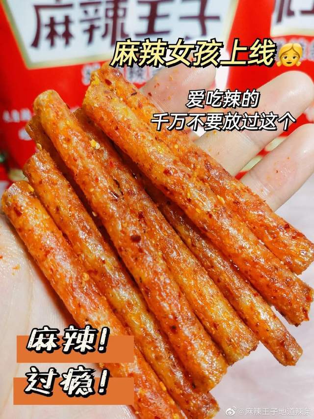 蛋黄酥|越吃越上头的零食清单，过年必备