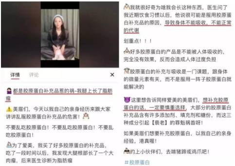 汤臣倍健胶原蛋白粉哪个牌子的好 十大品牌排行榜评测推荐