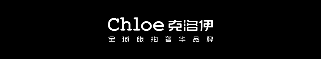 小时|新疆、川西,和你的24小时