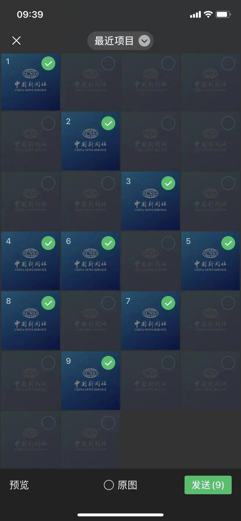 张图|你就晒吧……微信又更新了！朋友圈可发20张图