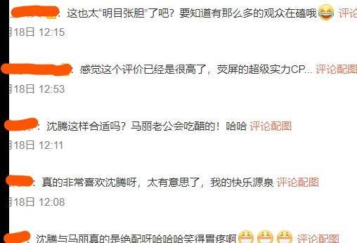 喜剧|从“含腾量”到“含翔量”：麻花CP重组，喜剧团队罕见群哭