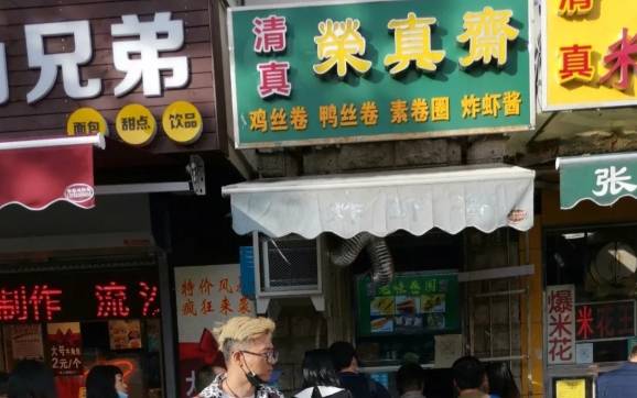 素卷圈|天津這家15年的早點鋪，只賣5種食物，天天早上擠滿吃早點的人