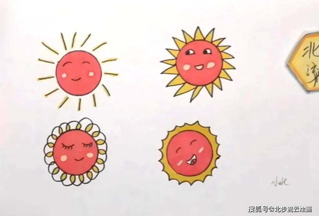美术画太阳的教案图片