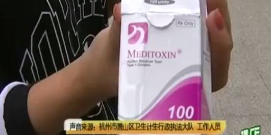 进行女子打“瘦腿针”，明显有效果却反要赔偿，女子：小腿比大腿粗