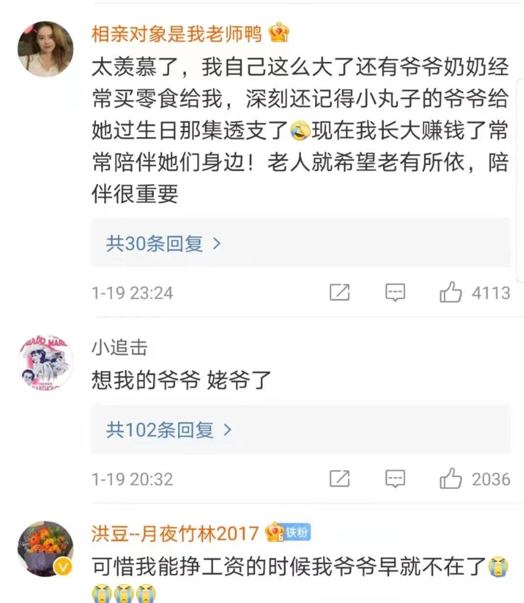 孙女|孙辈回家,爷爷们开始疯狂“发糖”:谁还不是个宝宝!