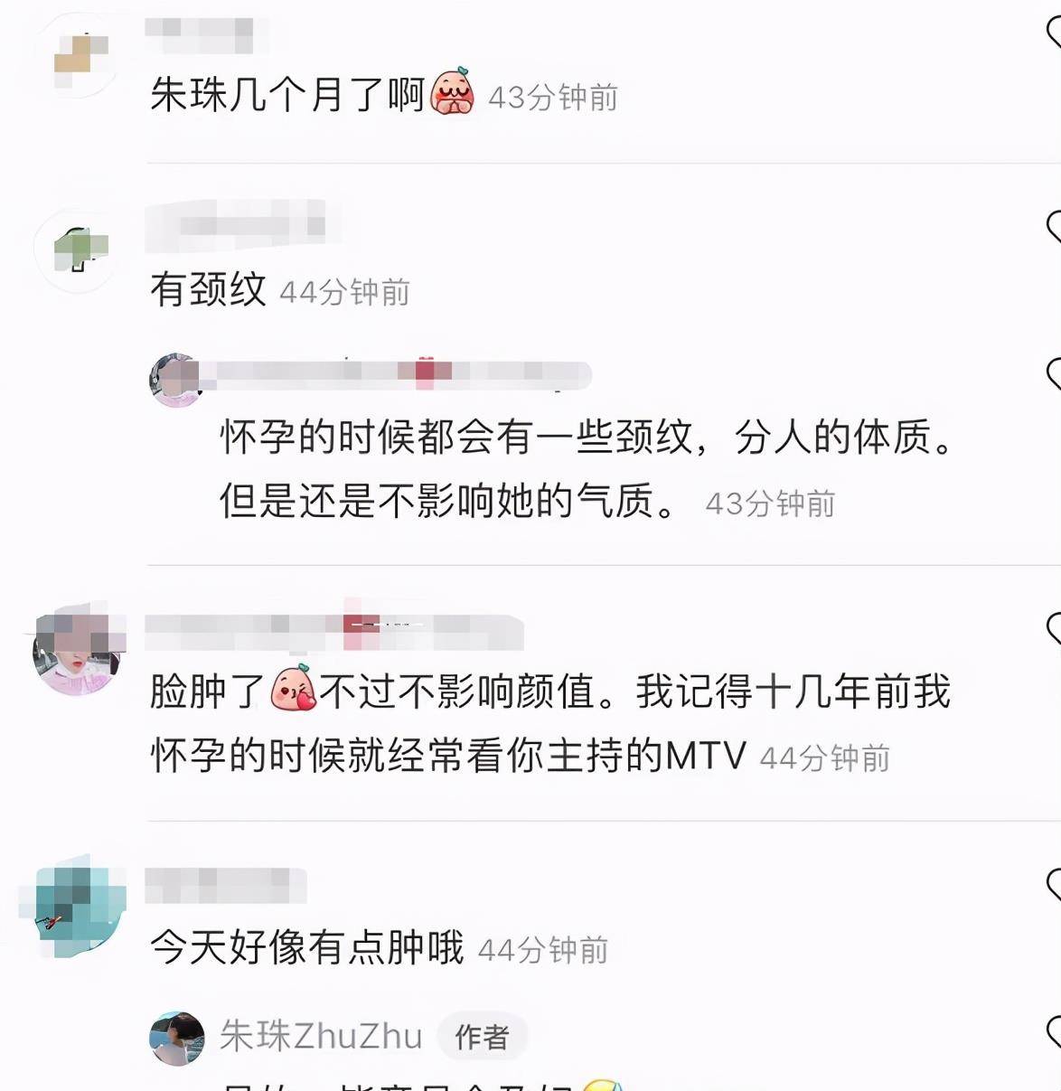 上衣|朱珠晒近照，被吐槽脸肿有颈纹，本人幸福回应：毕竟是个孕妇