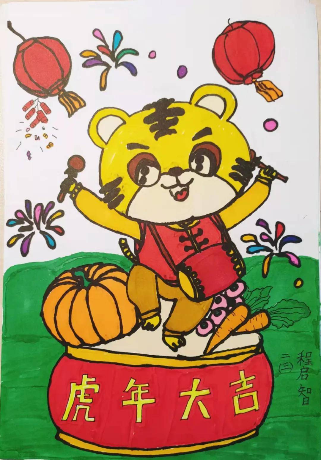虎年,为喜迎新春佳节,开德小学的小福虎们用手中五彩画笔画出一幅幅