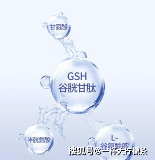 合成皮肤吹弹可破，浑身白皙光滑？谷胱甘肽就可以帮你做到，这个美白丸真的高效！