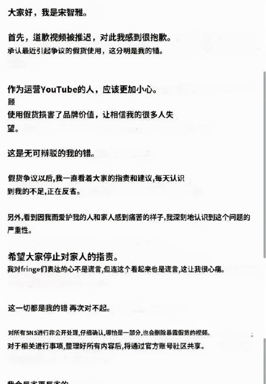 因为|网红宋智雅富婆人设翻车背后：爱自己的女性更受异性欢迎？