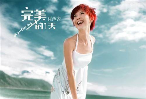 孙燕姿现在为什么不红了?她只想做一个普通的妻子和母亲!