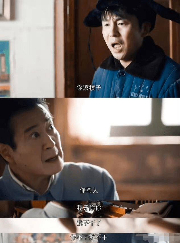 周秉义|央视又一部“重磅”剧来了！开播当天全国收视第一，堪称1月王炸