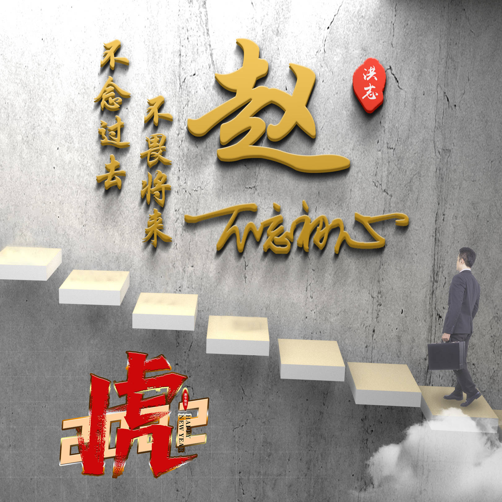 礼品公司名称三个字 a8db5252115b44deb403e47c5d57041c.jpeg