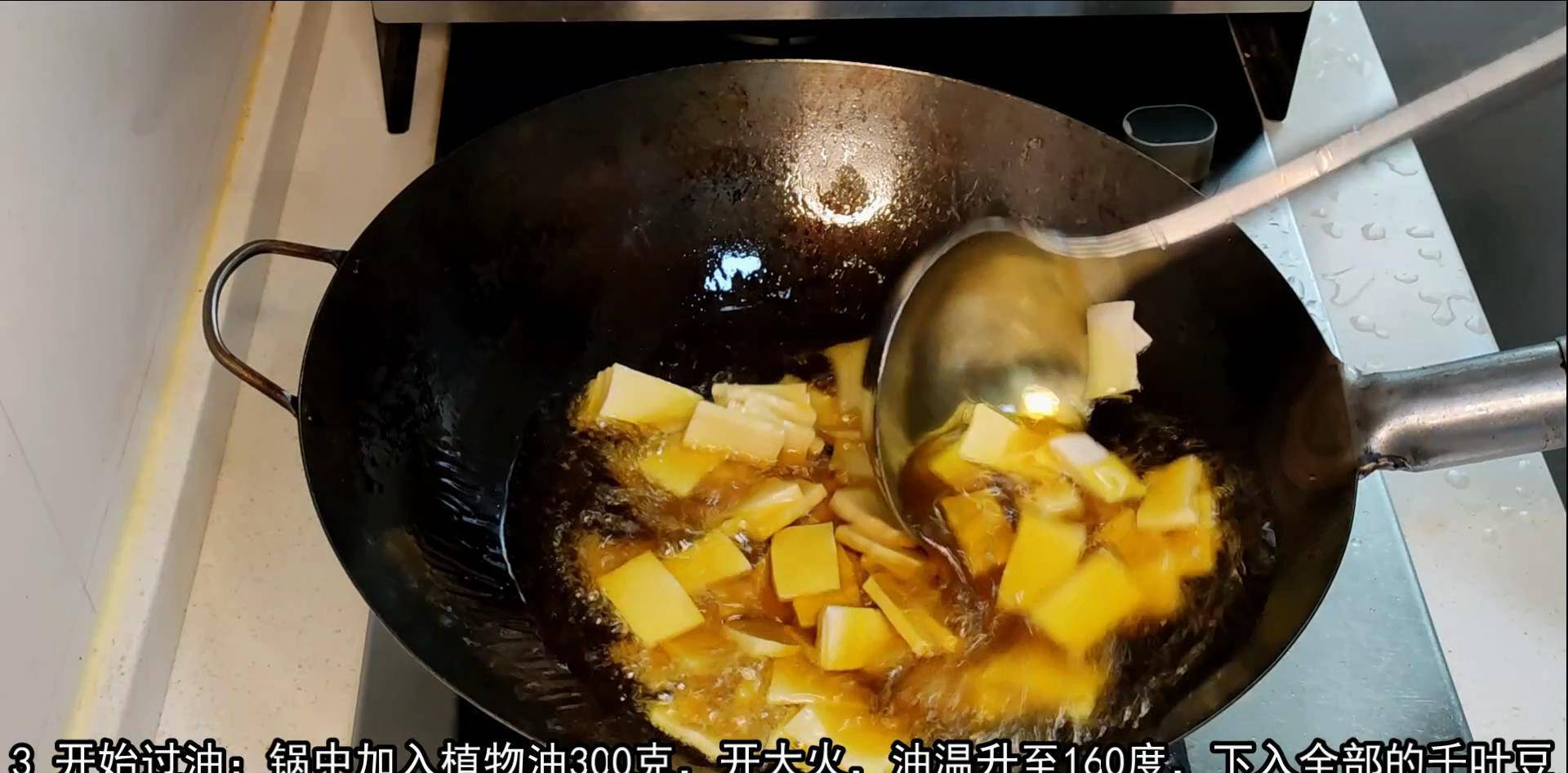 何大厨炒豆腐 b1405e6e50064a6b92b796730b0aaa44.jpeg