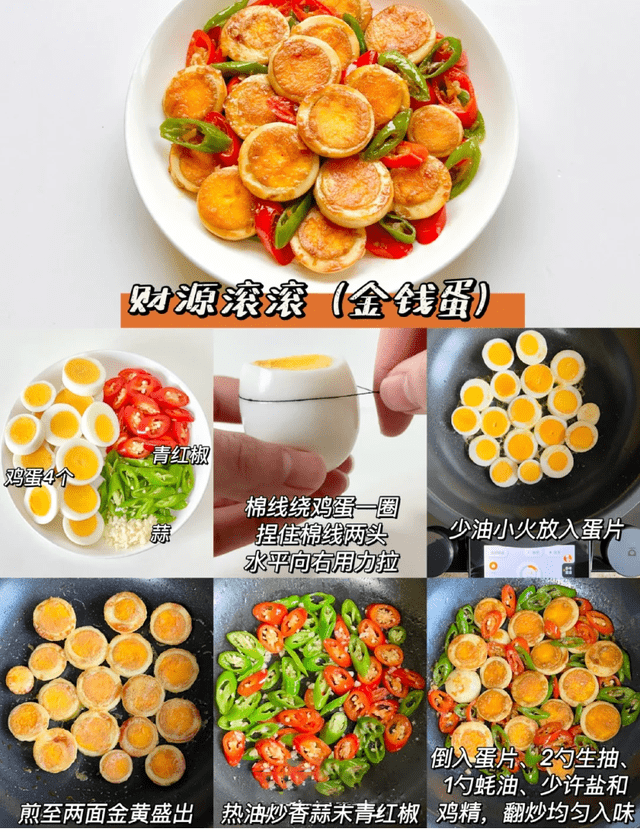 年夜饭必备的家常菜10道简单的 d6b59a07183545d0af55995e6f6bea37.png