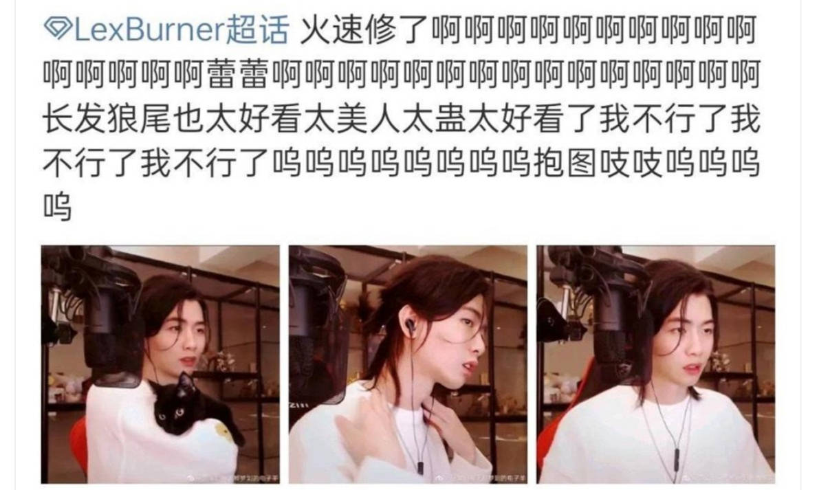 原创lex复出后颜值飙升在王者荣耀直播区混得风生水起