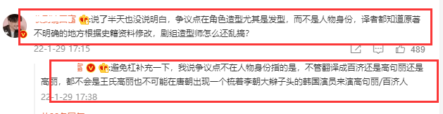 角色|《大唐狄公案》回应争议，对造型质疑避而不答，避重就轻遭吐槽