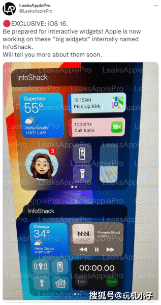 iOS16系統界面首次曝光，據說會有大改！ 科技 第2張