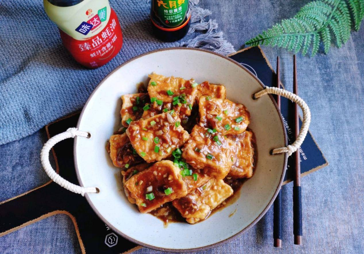 自己怎么做豆腐比外面的好吃 fc447792d8cd4619a53f5089f05f0864.jpeg