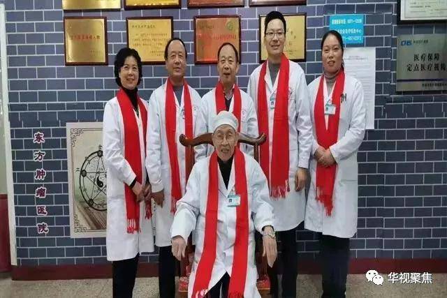 河南省中医肿瘤学会主任,享受政府特殊津贴的"治癌名医"邵梦扬教授